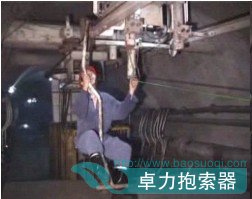 靜態(tài)上、下車裝置